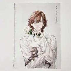Ani=PASS アニパス 切り抜き カルナイ 寿嶺二