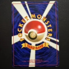 ポケモンカード　旧裏　ビードル　初版　マークなし