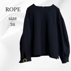 ロペ ROPE ネイビー トップス トレーナー (36) S リング付き