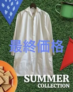ホワイト つなぎ　極上美品