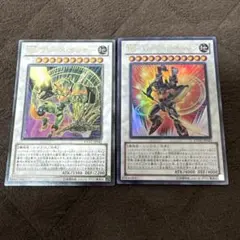 TG ブレードガンナー　レリーフ TGハルバードキャノン　ウルトラ　遊戯王