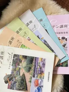 ユーキャン　園芸講座　新品未使用 hq720.jpg?sqp=-