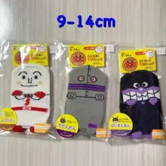 [新品] しょくぱんまん , だだんだん , バイキンマン　ベビー靴下　9-14
