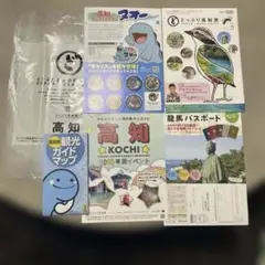 8月末まで限定高知だいすきポケモンヌオーステッカー付き　高知ガイドマップセット