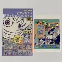 ワンピース ボニー くま ステッカー