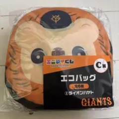 エニマイくじのジャイアンツ、C賞坂本勇人(ライオンハヤト)のエコバッグ