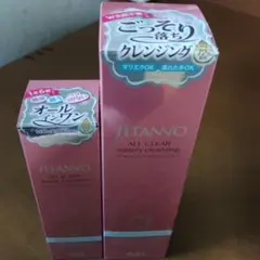 JITANNO モイストエマルジョン 100gウォータリーククレンジング