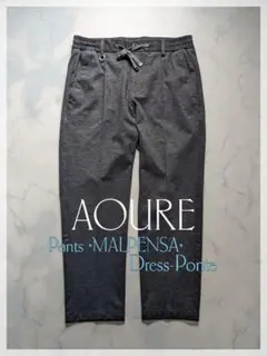 【極美品】AOURE PT"MALPENSA"ex カルゼポンチ【着用数回】