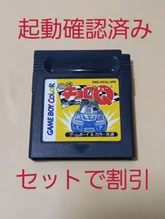 ○ゲームボーイ ソフト