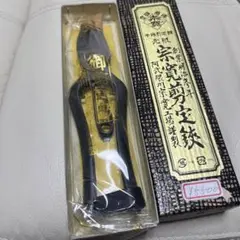 2025年最新】剪定鋏 阿武隈川の人気アイテム - メルカリ