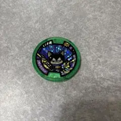 Item thumbnail for item e3c51c55-3263-41ef-b900-a6593a3558fd