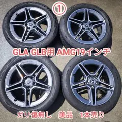 AMG 19インチホイールセット GLA GLB用　①