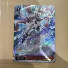 ヴァイスシュヴァルツ　マリアsp