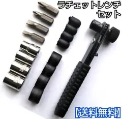 ラチェットレンチセット/工具/レンチ/ドライバー/DIY/工作/日曜大工