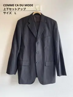 【美品】コムサデモード スーツセットアップ 3ピース チャコール サイズL