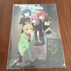 新品未開封 ぼっちざろっく 結束バンドLIVE-恒星- A4クリアファイル