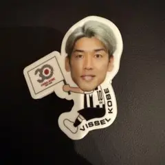 ヴィッセル神戸 大迫勇也 30周年抱っこちゃん