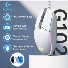 Logitech G102 LIGHTSYNC RGB マウス