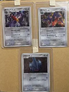 ポケモンカード ガブリアス プロモ3枚セット ポケモンカード ガブリアス プロモ3枚セット - メルカリ