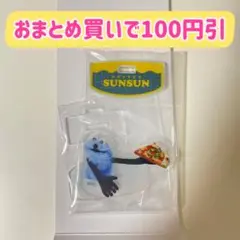 新品未開封　ローソン　パペットスンスン　ゆらゆらアクリルスタンド　ピザ