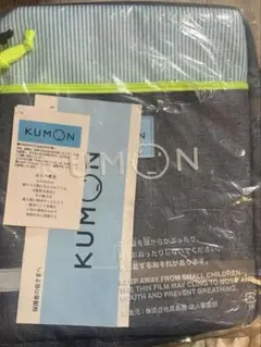【新品未開封】公文リュック