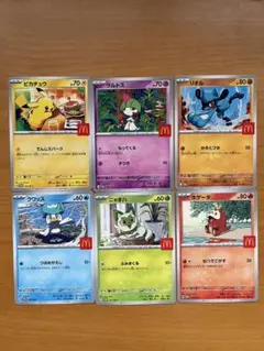ポケモンカード マクドナルド限定 6枚セット