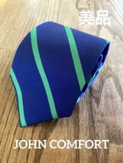 美品　JOHN COMFORT ジョン コンフォート　ネクタイ