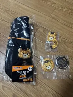 エニマイくじ　ショウキリン　B賞　D賞　E賞　GIANTS