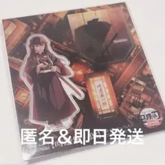 鬼滅の刃 映画 無限城編 劇場版 グッズ