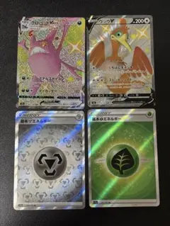 ポケモンカード 引退品 まとめ売り SSR SR