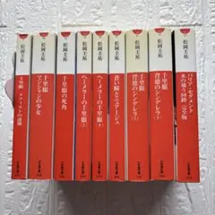 千里眼シリーズ　松岡圭祐　9冊セット小学館文庫