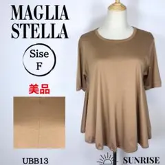★美品★ MAGLIA STELLA ブラウン チュニック 半袖 綿混 Fサイズ