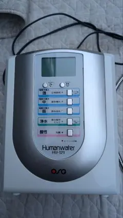 2025年最新】HU 121の人気アイテム - メルカリ