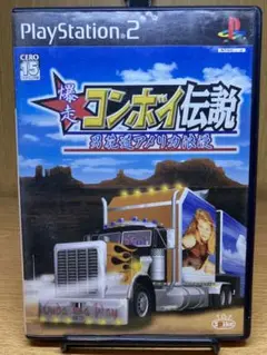 2025年最新】PS2 爆走コンボイ伝説の人気アイテム - メルカリ