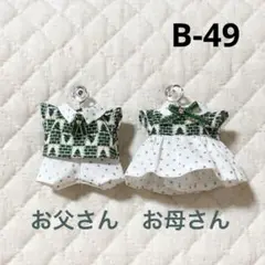 Item thumbnail for item 81723e19-25e4-41b4-a33e-44d2654cd5ec