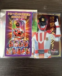 パトレンジャー パトレン1号 クリアカード