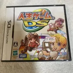 新品未開封　人生ゲームDS ニンテンドーDSソフト　アトラス