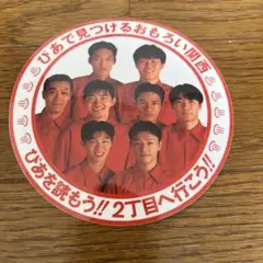 吉本二丁目劇場ステッカー