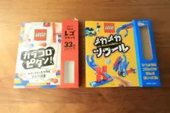 【LEGO】カラコロピタン・メカメカツクール 2個セット