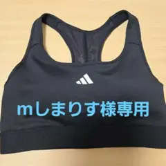 adidas　スポーツブラ　Mサイズ