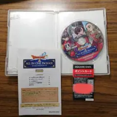 ドラゴンクエストX　オンライン専用