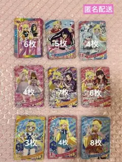 ひみつのアイプリ　みつき　星3 星2 まとめ売り