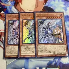 真竜剣皇マスターP ウルトラ 3枚セット g3