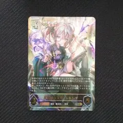 シャドウバースエボルヴ 真理の大文豪 ユキシマ ur