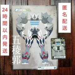 オシロボット　五稜郭　カード＋チラシ　オシロボッツ