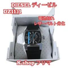 【難あり】 DIESEL ディーゼル メンズ 腕時計 レザーベルト DZ1131
