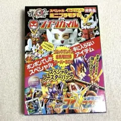 2025年最新】コミックボンボン 100号の人気アイテム - メルカリ