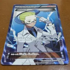 Item thumbnail for item ae6b5386-8929-4ef5-9482-efa129995432