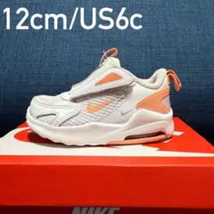 【完売カラー！子ども用】NIKE AIR MAX BOLT(TDE)12cm
