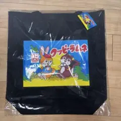 株式会社ワタナベ グッピーラムネ トートバッグ